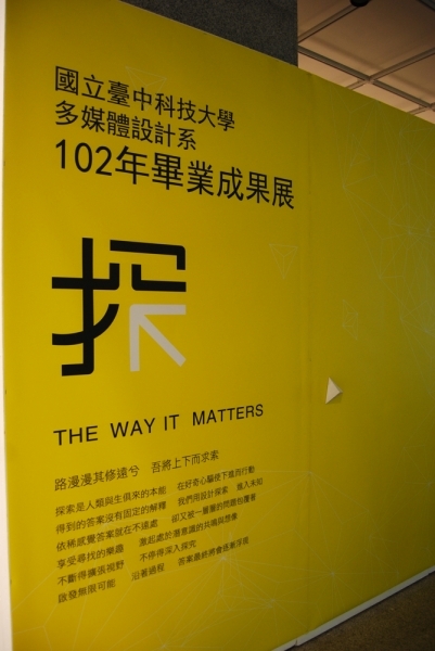 校內展第一天3