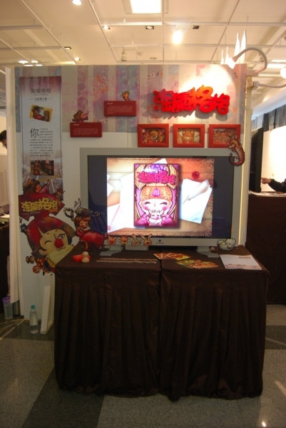 校內展第一天6