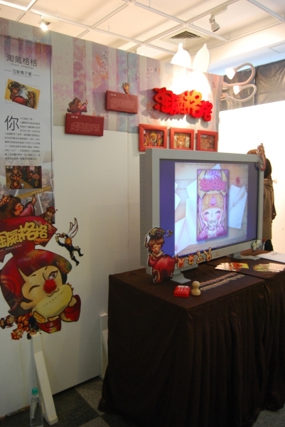 校內展第一天7