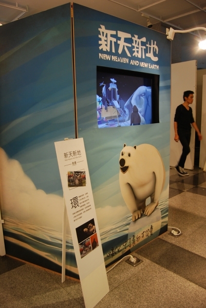 校內展第一天8
