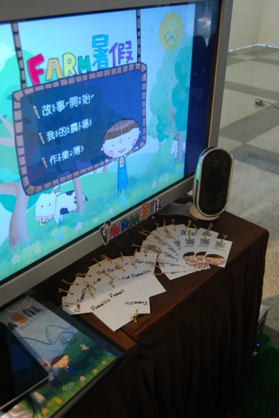 校內展第一天9