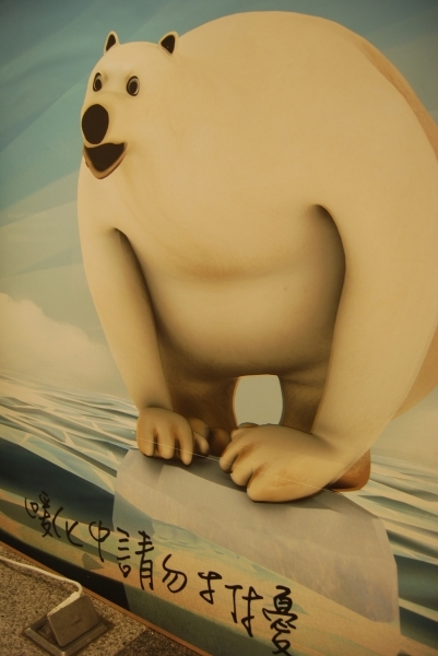校內展第一天12