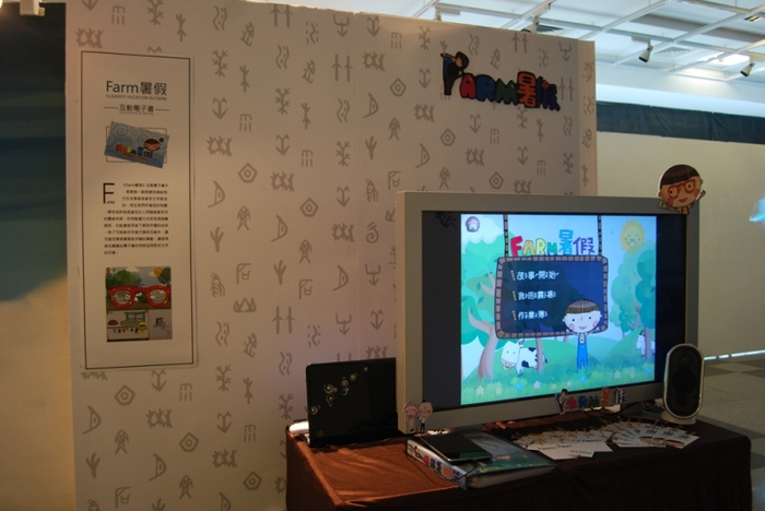 校內展第一天17