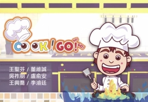 COOK GOGOGO