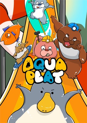 Aqua Plat 水之地圖片