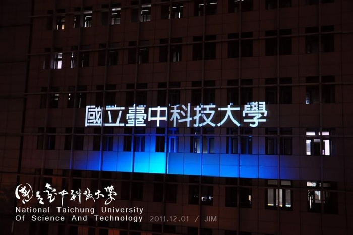多媒體實體投影工作坊影像紀5