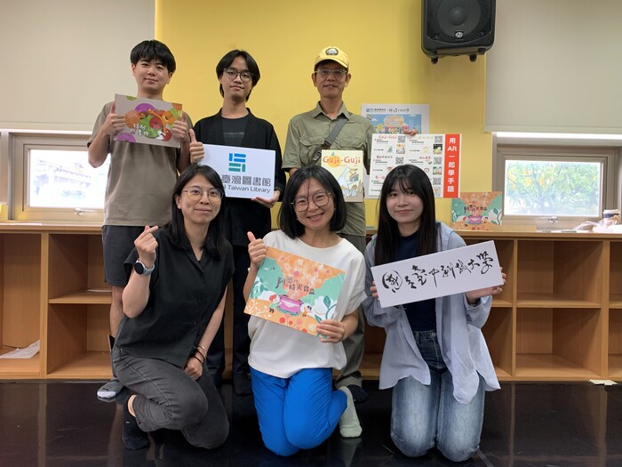 2025/09/20-MR手語繪本互動遊戲推廣圖片