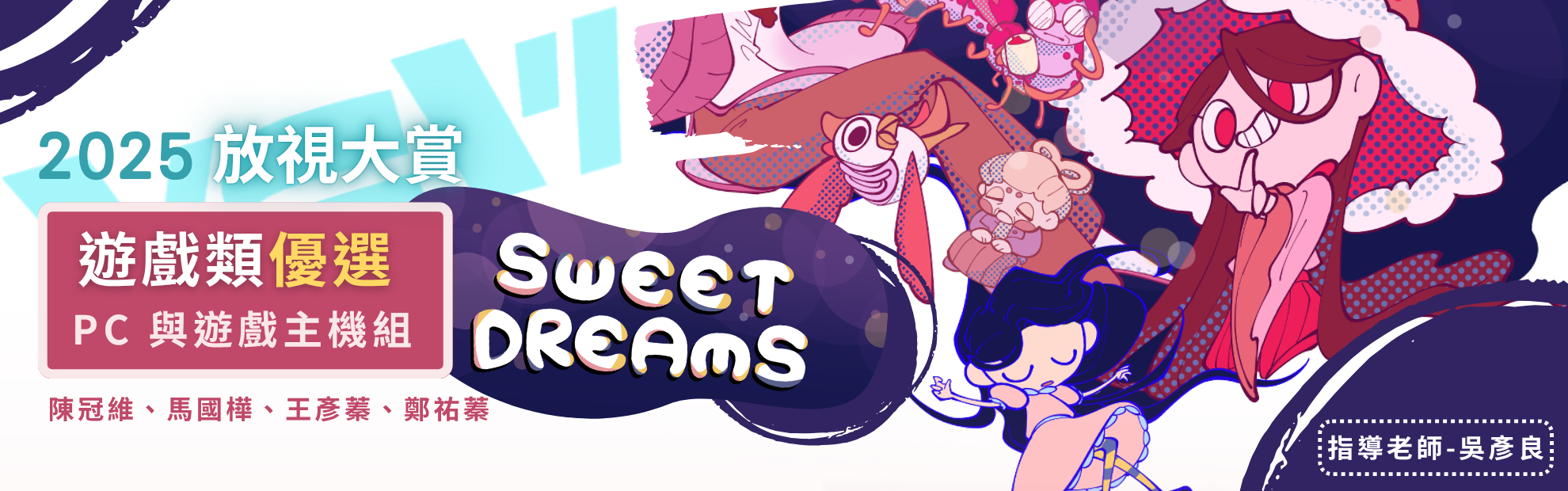 banner